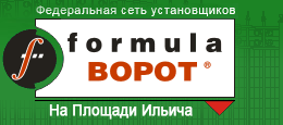 ����������� ���� ������������ Formula ����� �� ������� ������